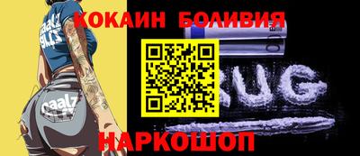 трава Белорецк