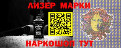 трава Белорецк