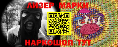 альфа пвп VHQ Белореченск