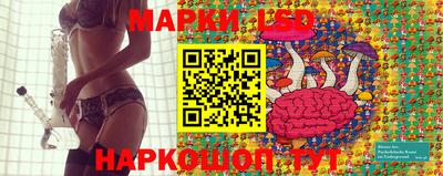марихуана Боровичи
