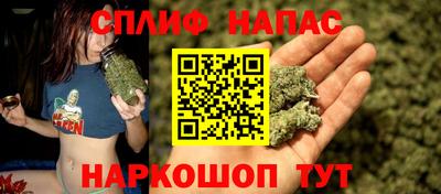 трава Белорецк