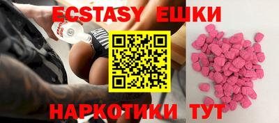 трава Белорецк