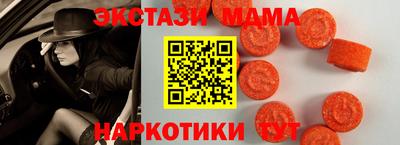 альфа пвп VHQ Белореченск