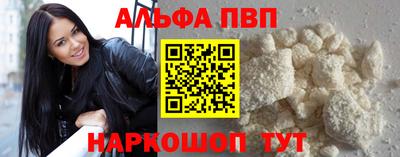 трава Белорецк