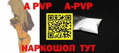 трава Белорецк