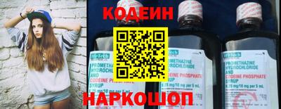 тгк Бердск