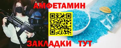 трава Белорецк