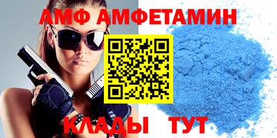 альфа пвп VHQ Белореченск