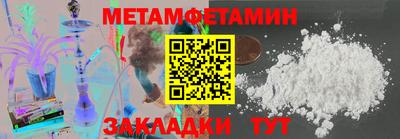 альфа пвп VHQ Белореченск