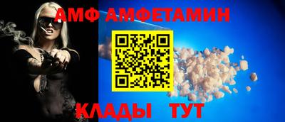 альфа пвп VHQ Белореченск