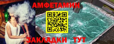 героин Брянск