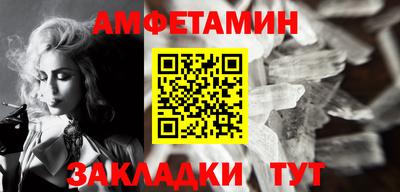 альфа пвп VHQ Белореченск