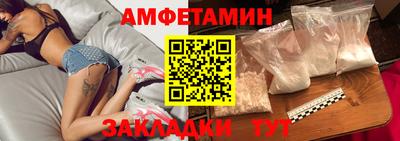 трава Белорецк