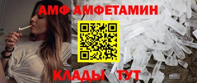трава Белорецк