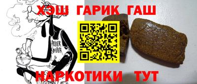 тгк Бердск