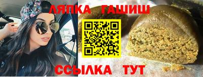 альфа пвп VHQ Белореченск
