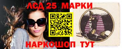 трава Белорецк