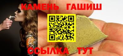 тгк Бердск