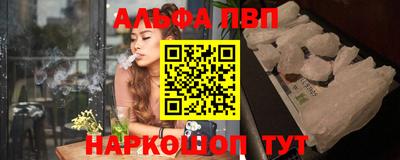 трава Белорецк