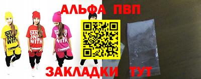 трава Белорецк