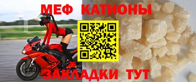 трава Белорецк