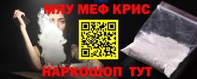 альфа пвп VHQ Белореченск