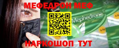 трава Белорецк