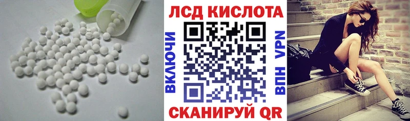Лсд 25 экстази кислота  как найти   Воркута 
