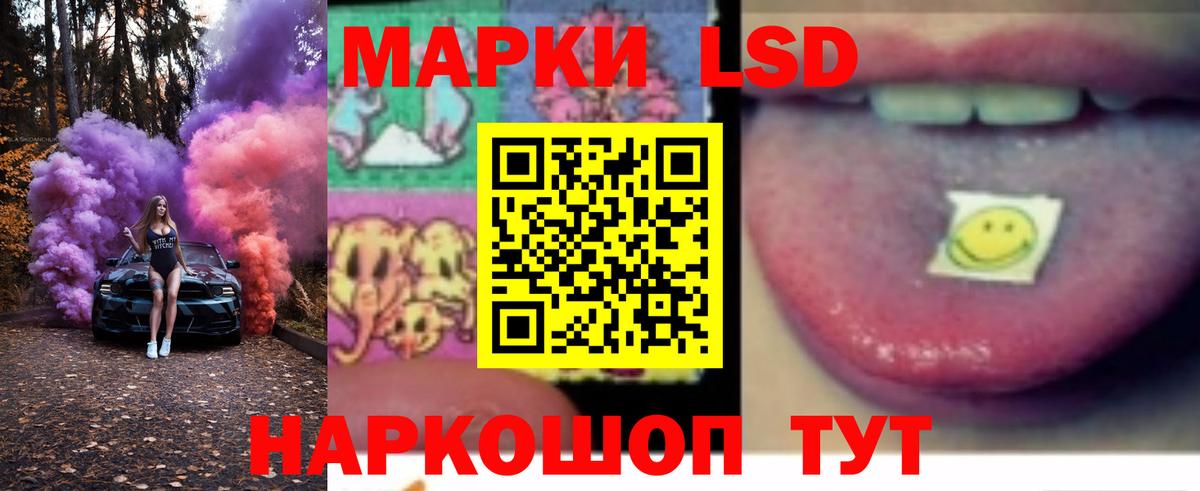 Лсд 25 экстази ecstasy Воркута