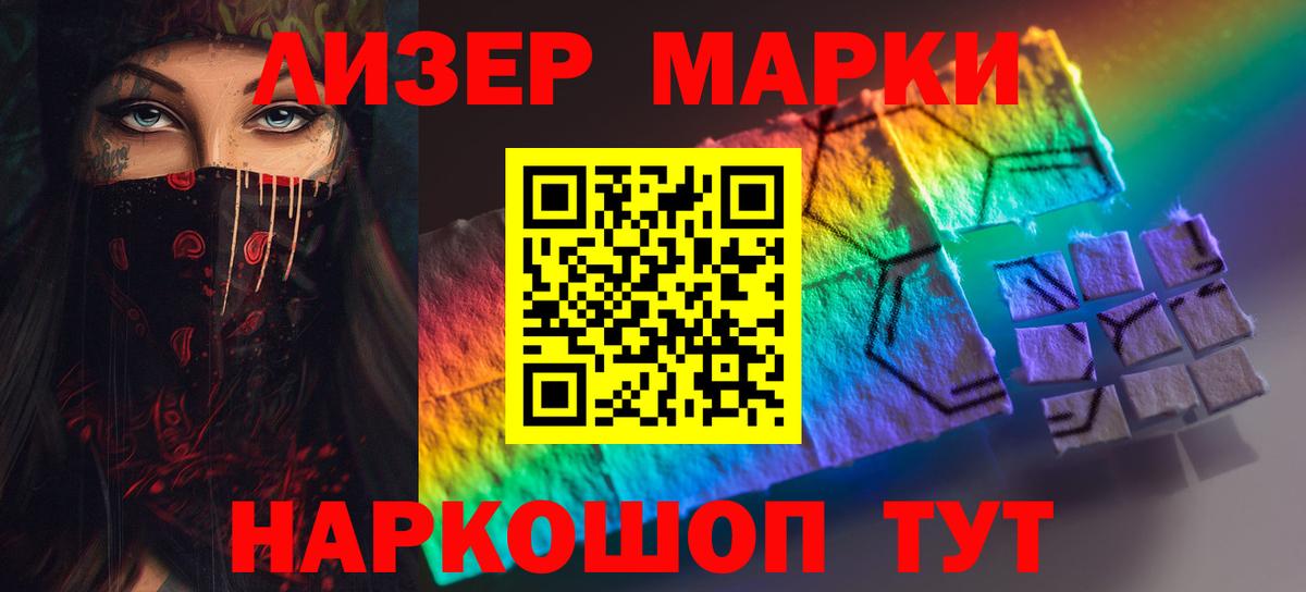 Лсд 25 экстази кислота  блэк спрут сайт  Воркута  Лсд 25 экстази  Вход с VPN  Лсд 25 экстази кислота 
