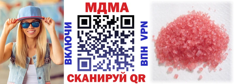 MDMA VHQ  Воркута 