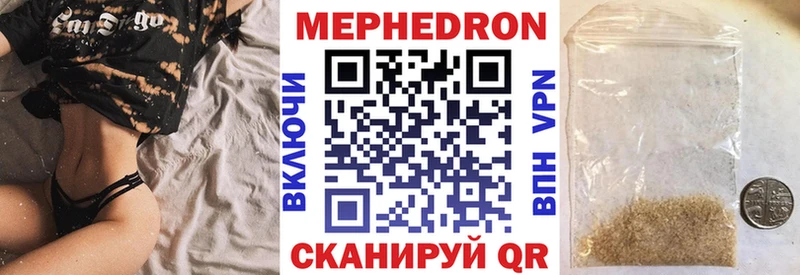 где купить наркотик  Воркута  Меф mephedrone 