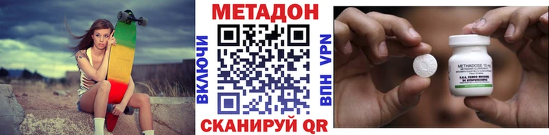 Метадон мёд  Воркута 