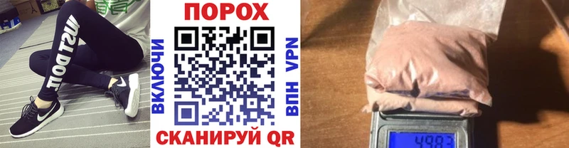 Первитин Methamphetamine  нарко площадка телеграм  Воркута 