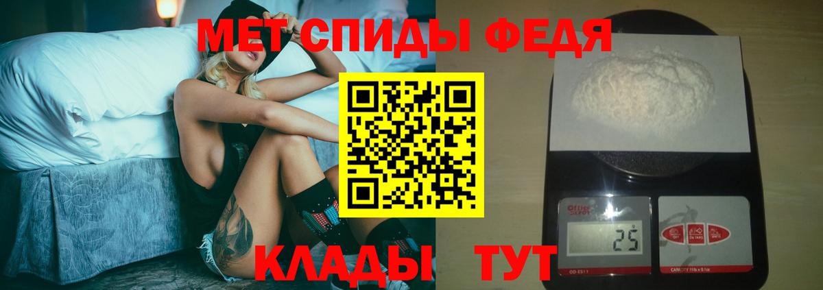 Первитин Methamphetamine  Первитин Methamphetamine  Воркута  Вход с VPN 
