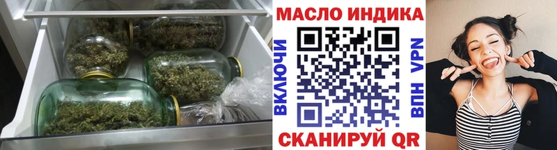 Дистиллят ТГК THC oil  Воркута 