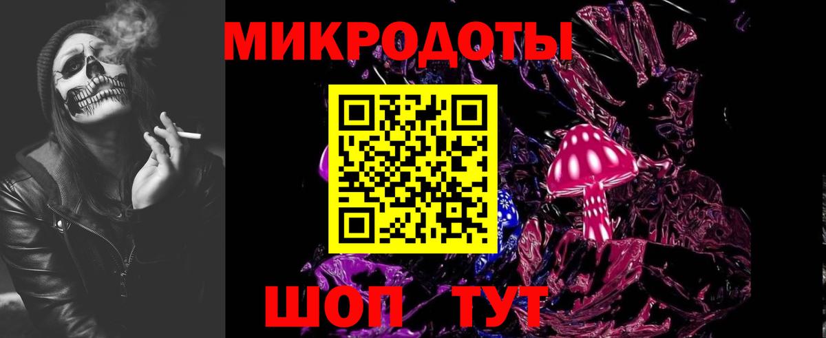 Галлюциногенные грибы Cubensis Воркута