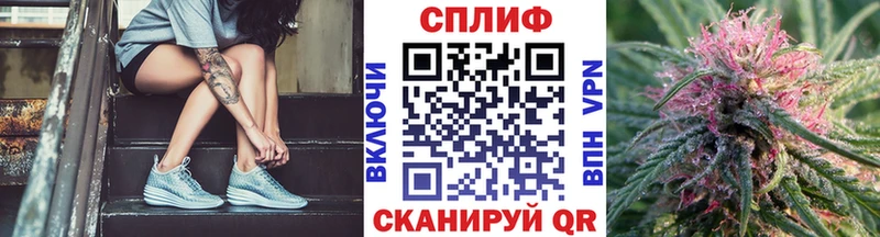 МАРИХУАНА Bruce Banner цена Воркута