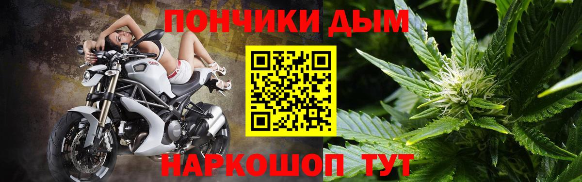 Бошки марихуана план  Вход с VPN  Марихуана план  МАРИХУАНА AK-47  Воркута 