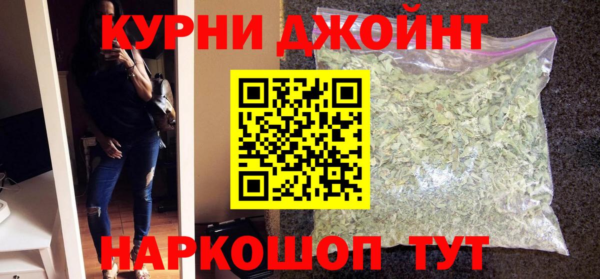 Шишки марихуана VHQ Воркута